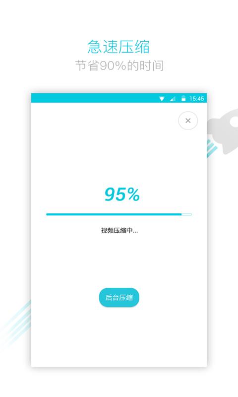 視頻轉(zhuǎn)換器