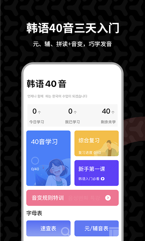 羊駝韓語