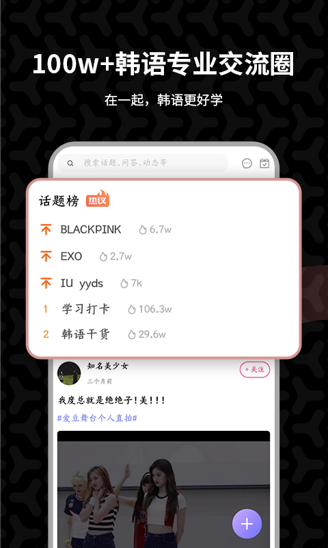 羊駝韓語