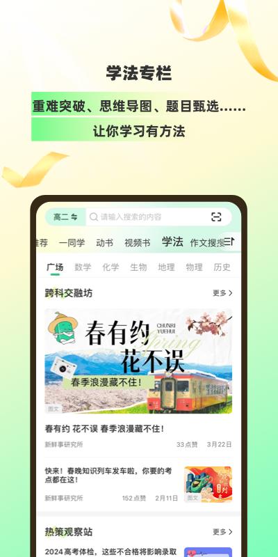 包學(xué)習(xí)