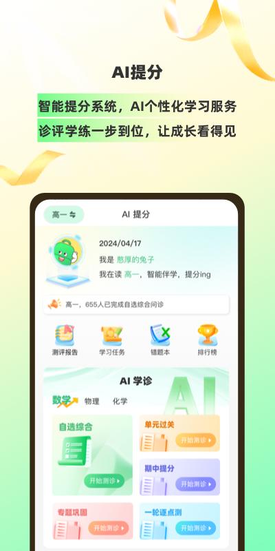 包學(xué)習(xí)