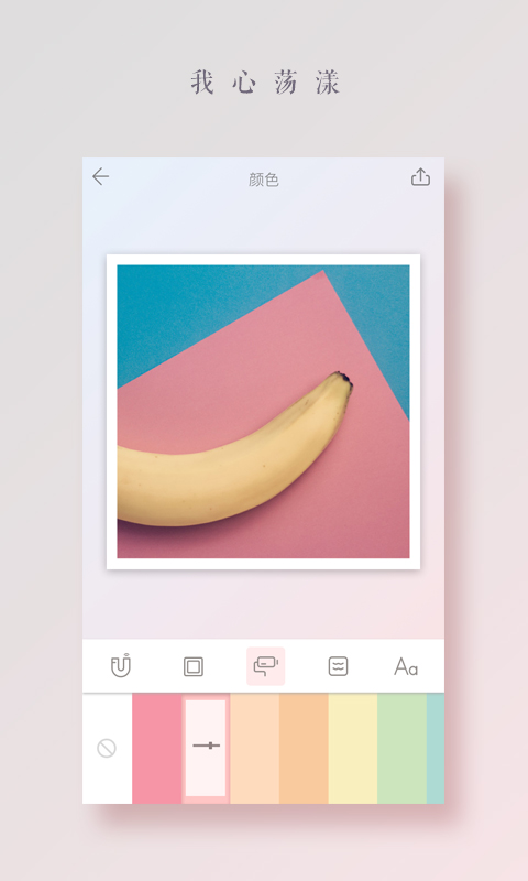拼圖醬