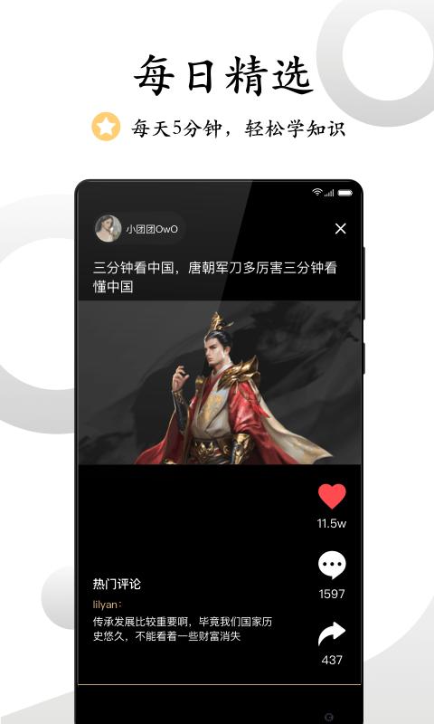 看鑒微視頻