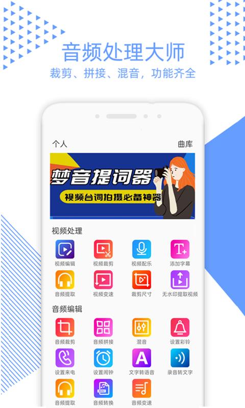 視頻裁剪
