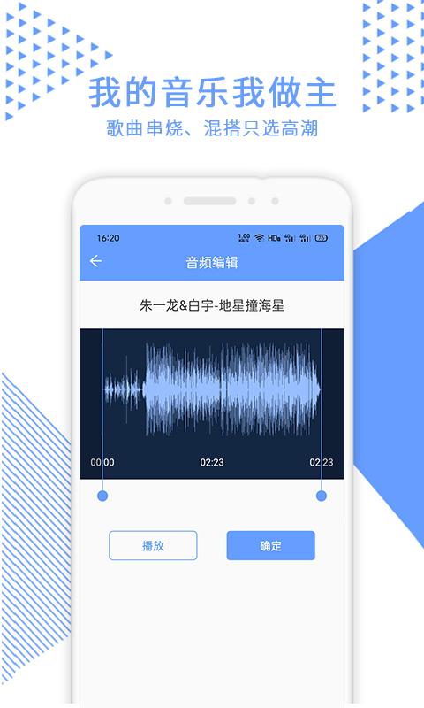 視頻裁剪