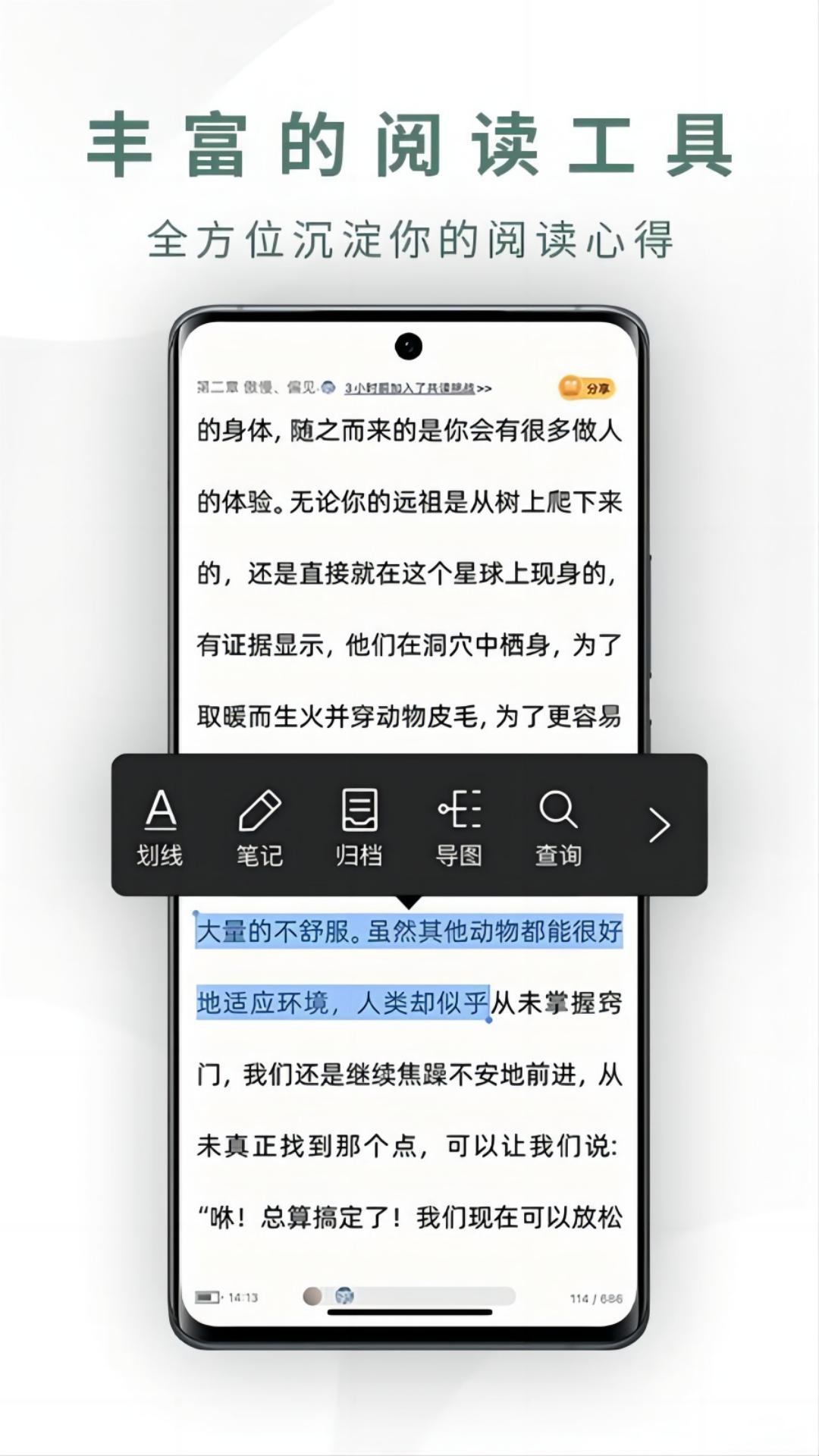 藏書館