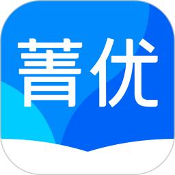 菁優網