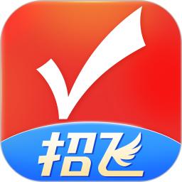 優志愿