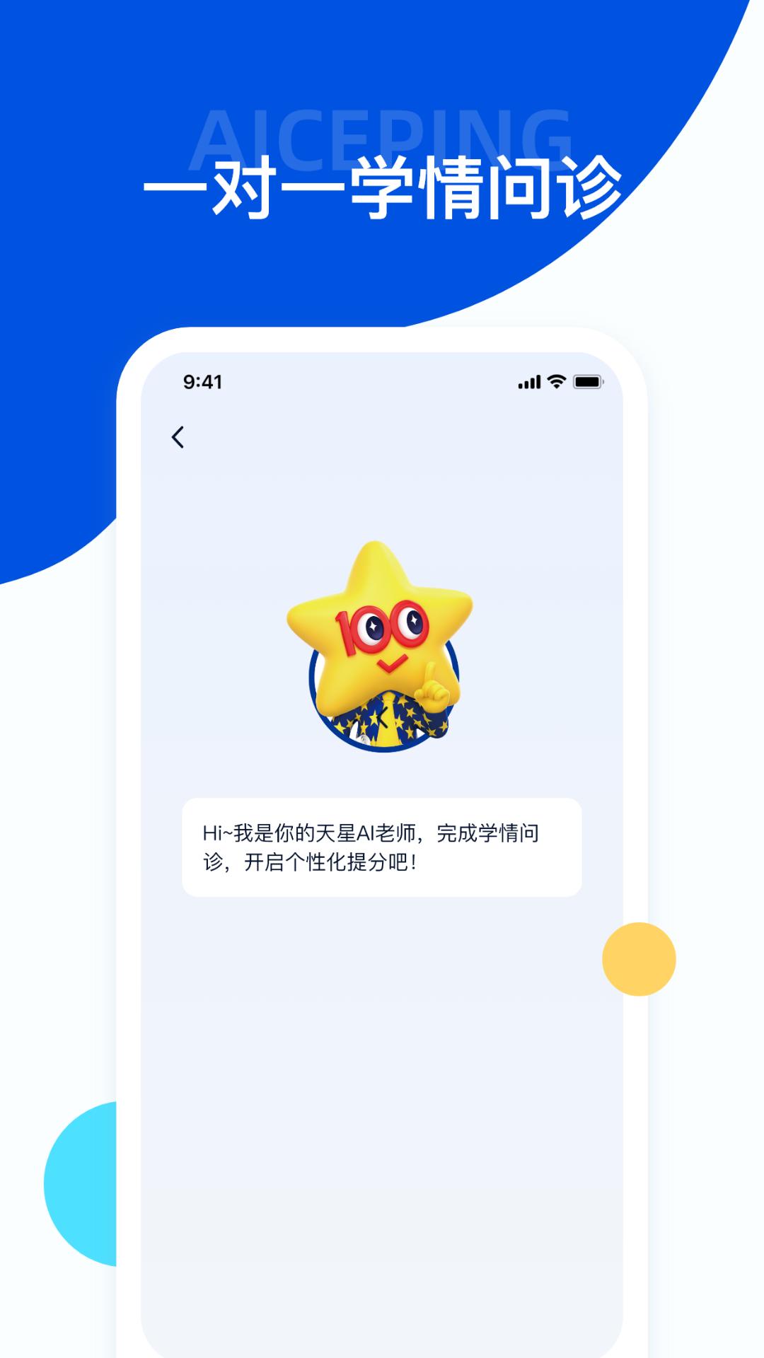 考試在線
