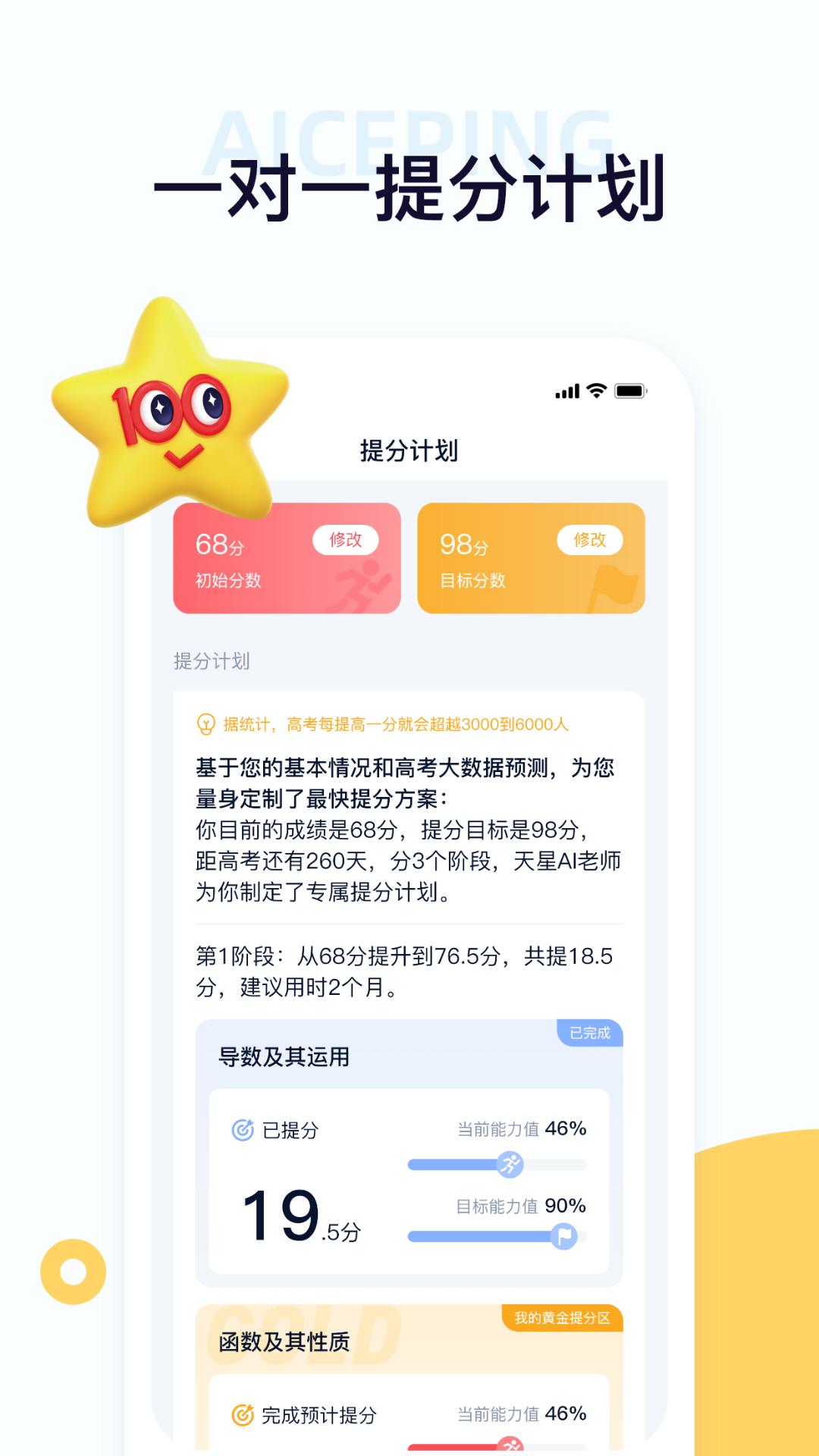 考試在線