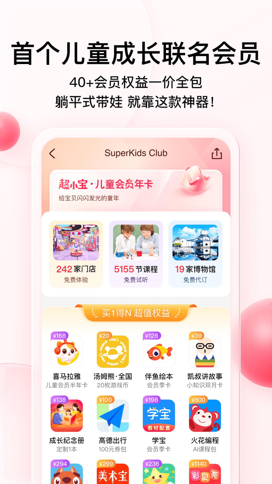 彩貝殼