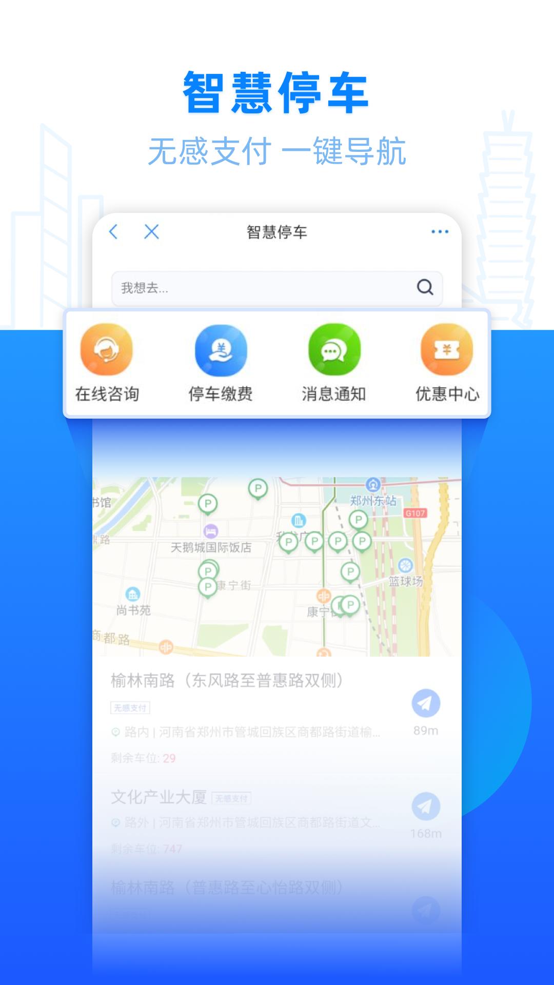 鄭好辦