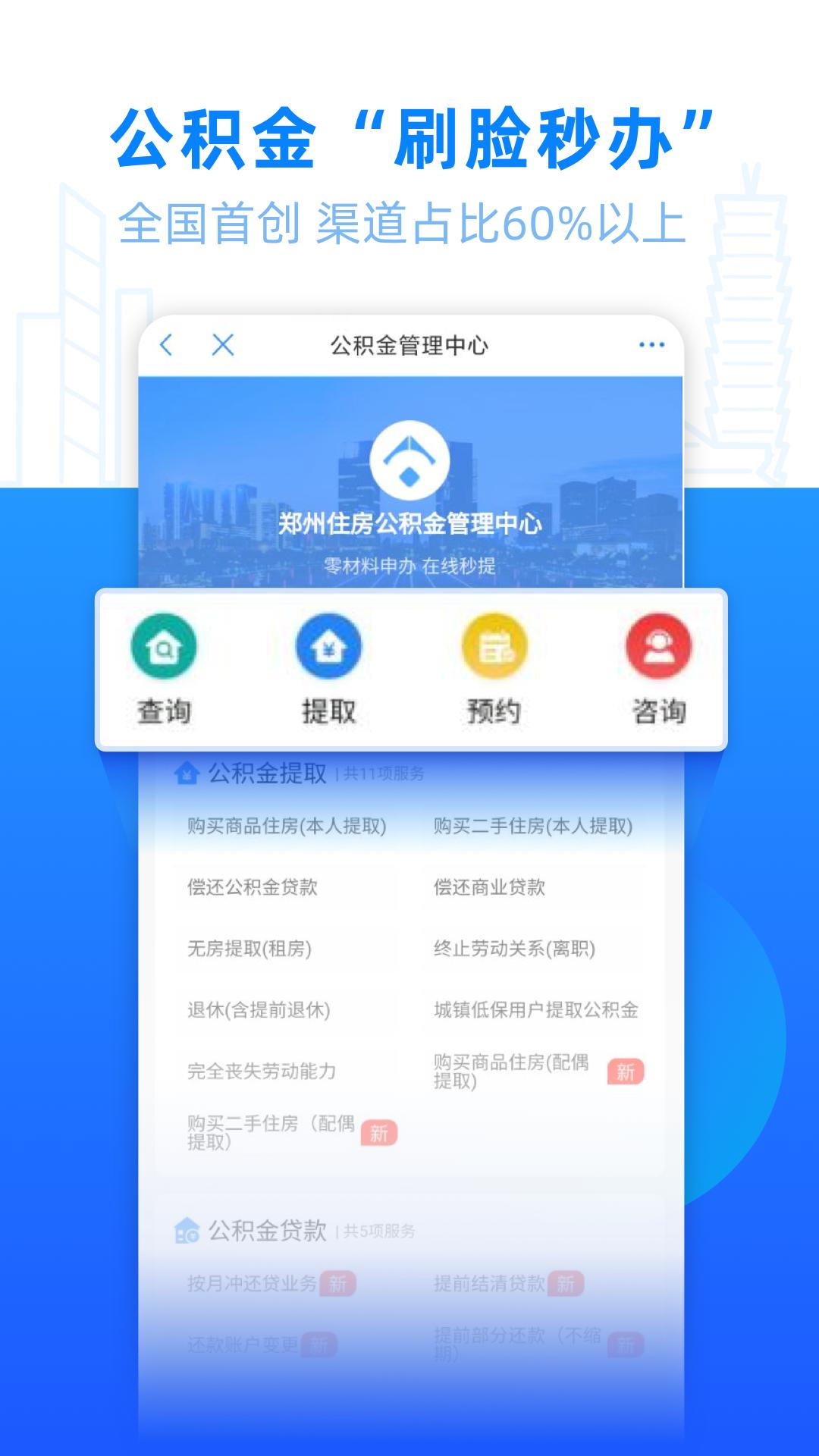 鄭好辦