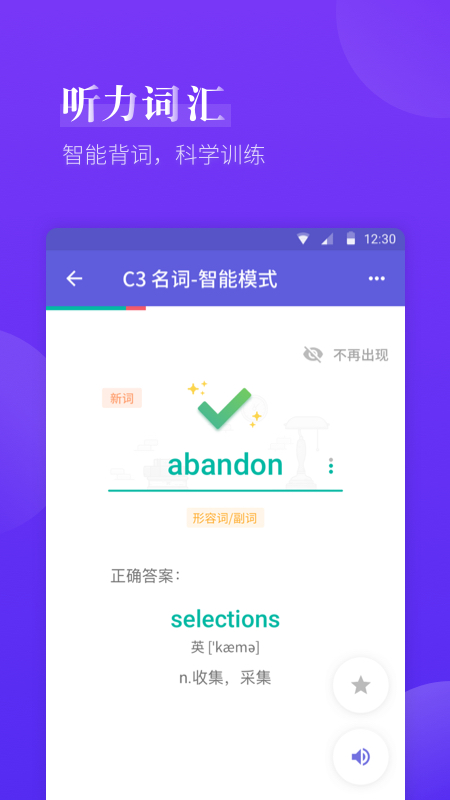 雅思考滿分
