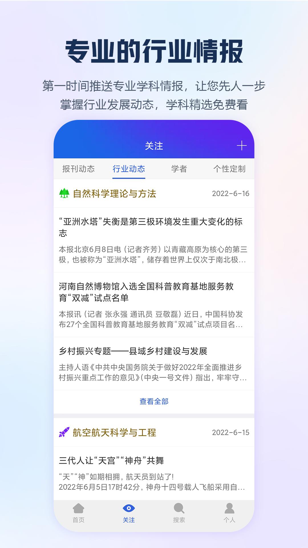 手機知網(wǎng)