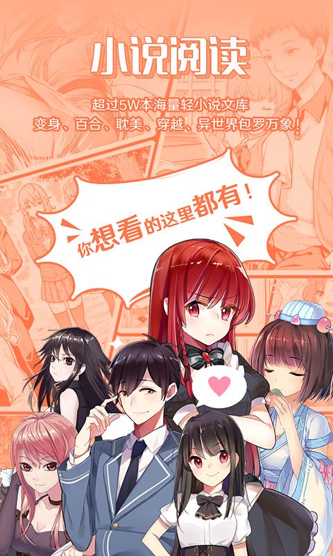 菠蘿包輕小說(shuō)