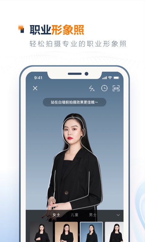 一寸證件照制作