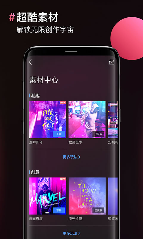 圖片合成器