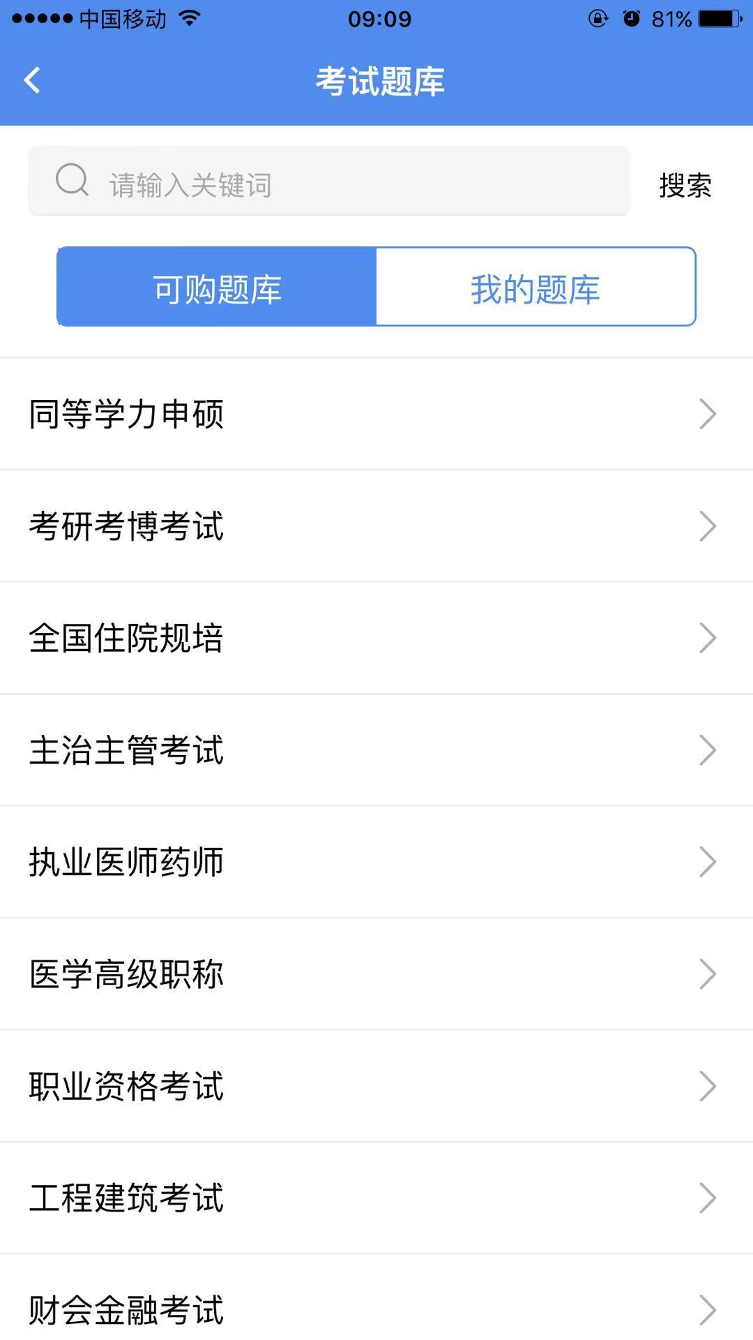立創教育