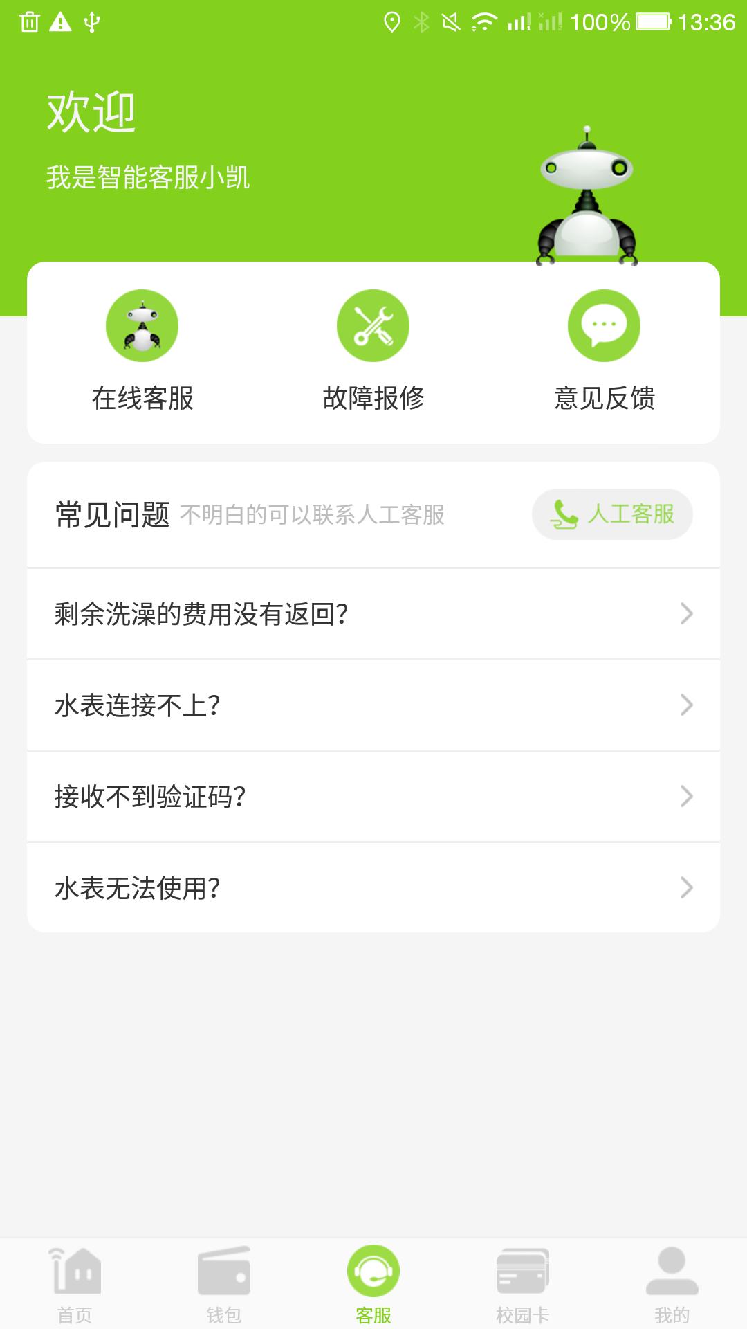 匯優
