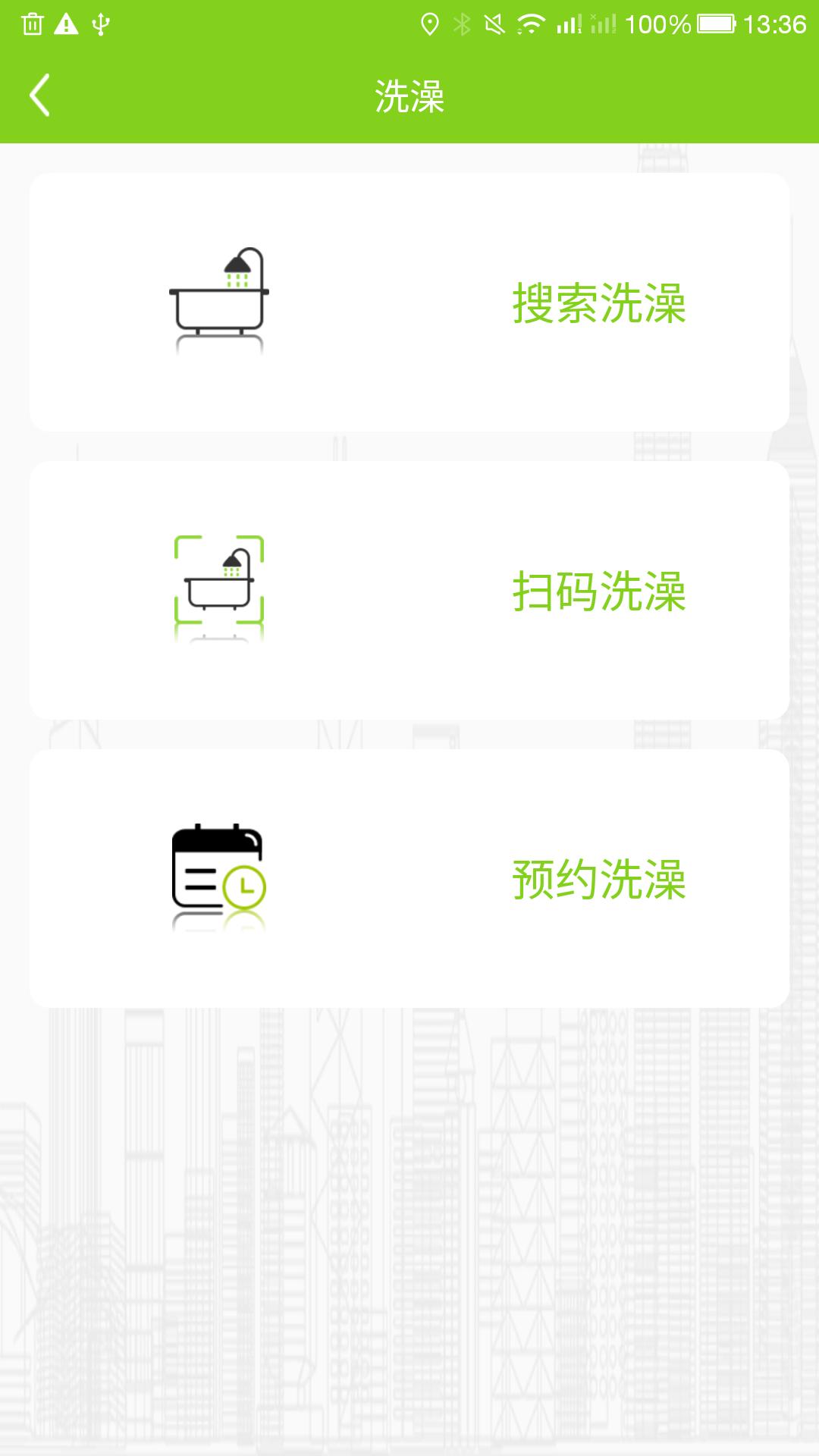 匯優