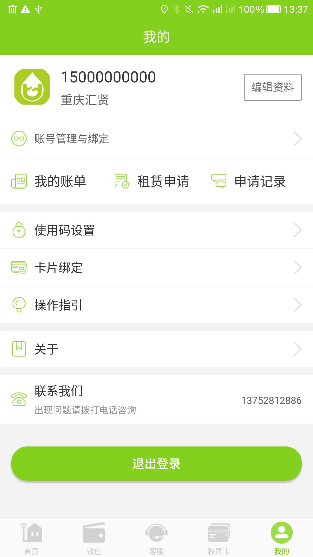 匯優