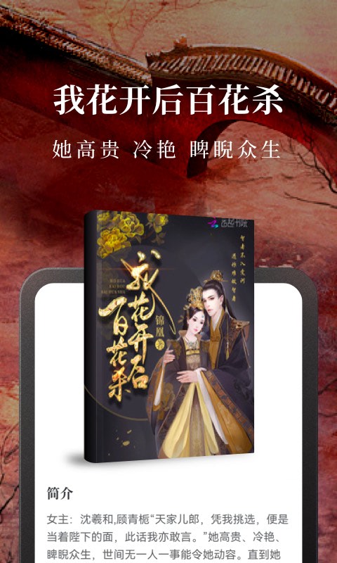 淘小說(shuō)