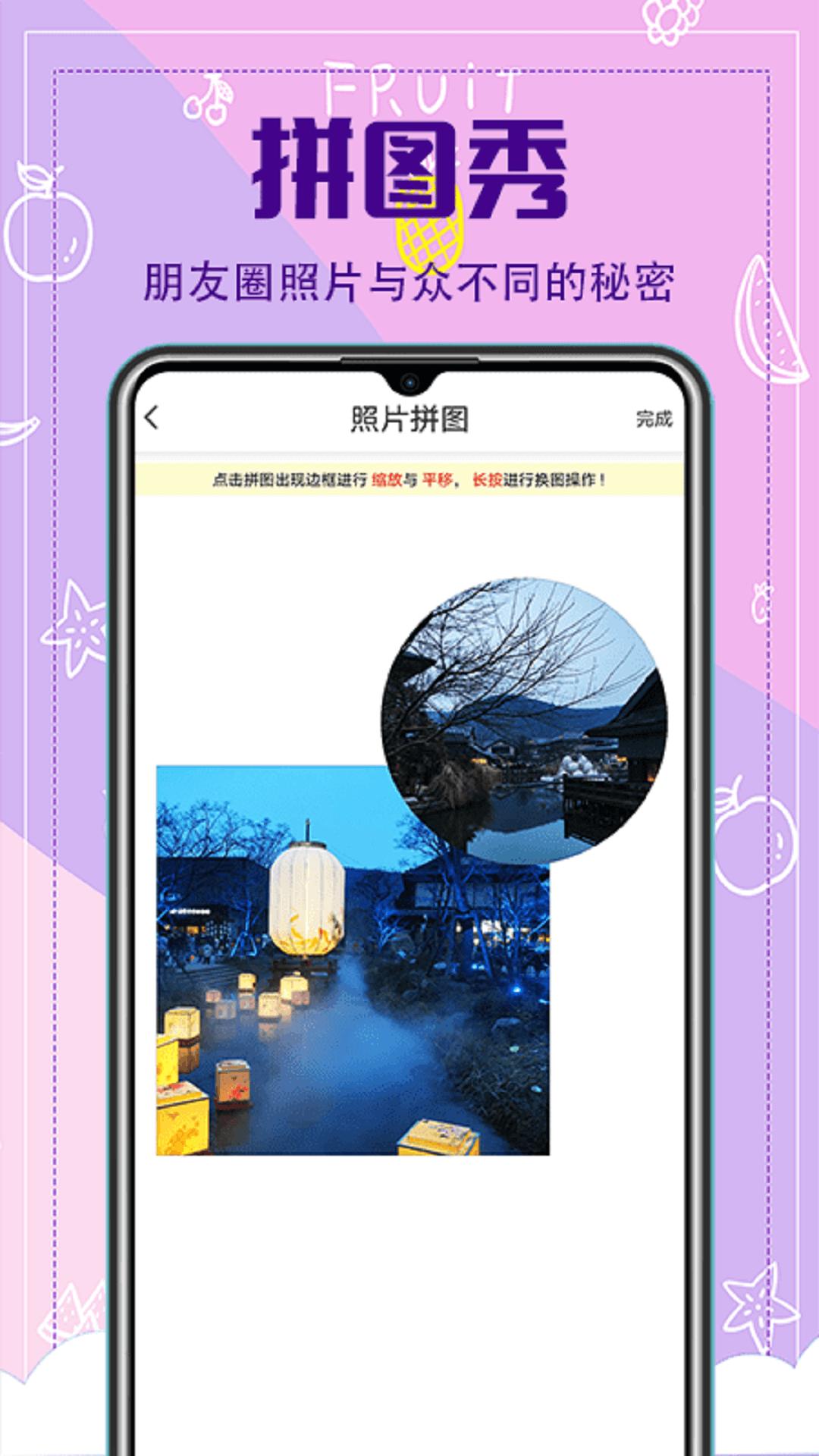 水印相冊