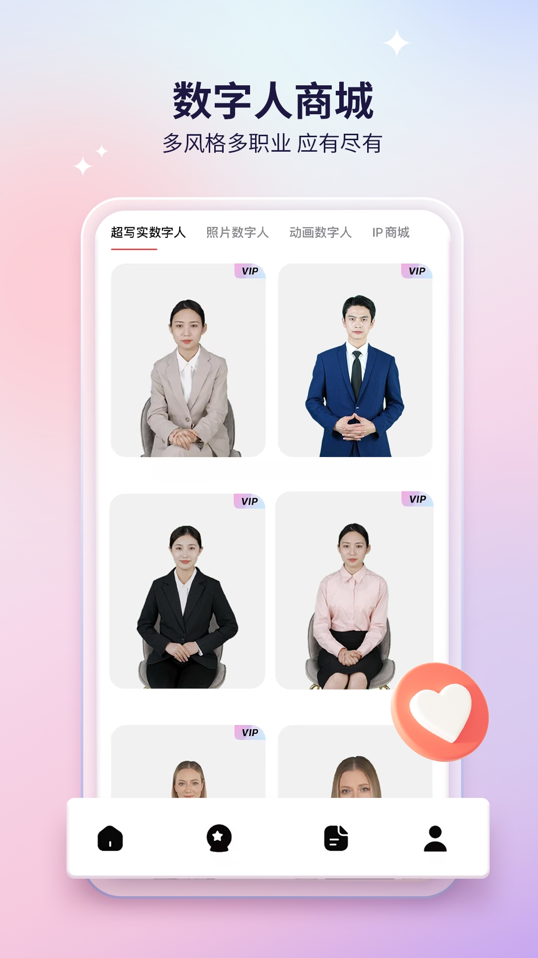 來畫