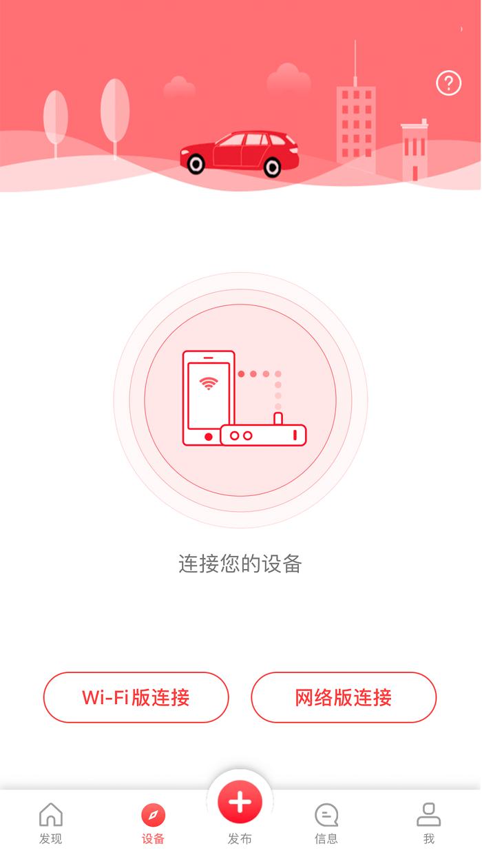 凌度車生活