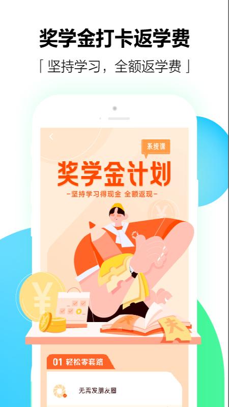 開言英語
