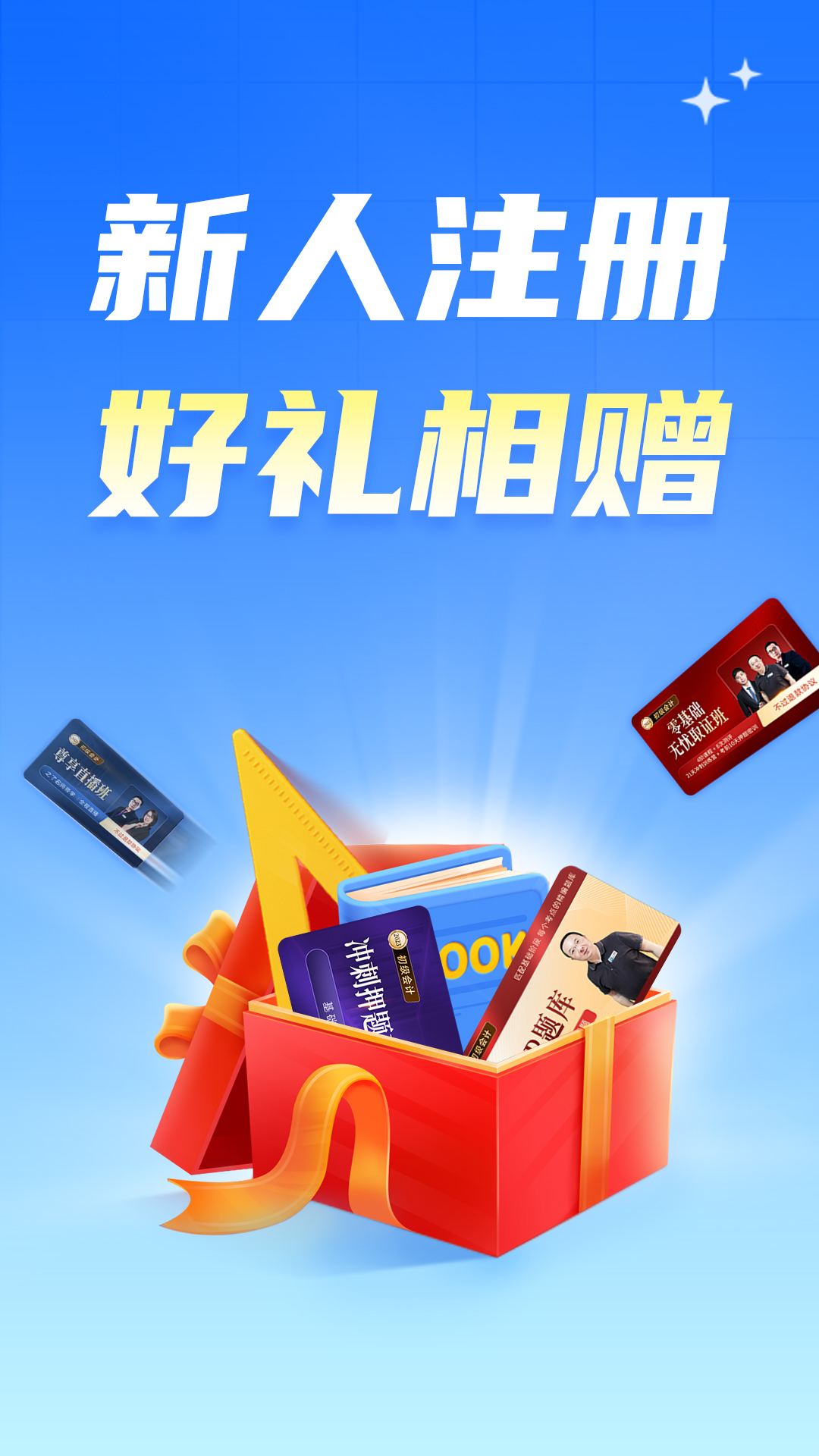 之了會(huì)計(jì)課堂