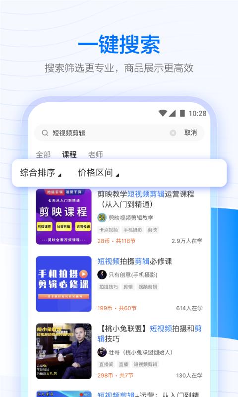 學(xué)浪