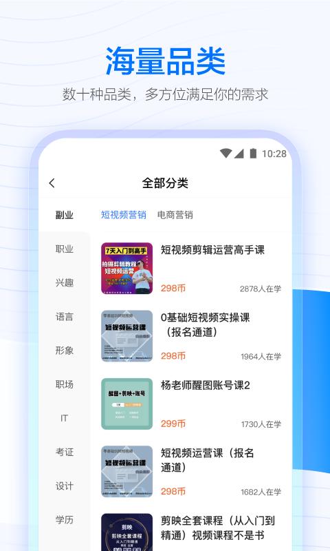 學(xué)浪