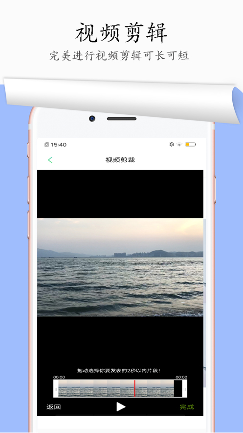 一鍵去水印