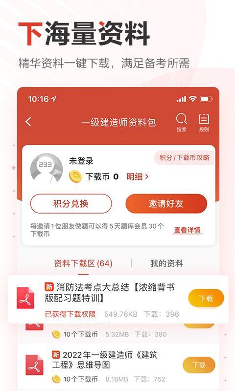 233網(wǎng)校