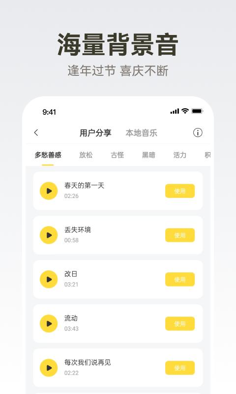 廣告配音大全