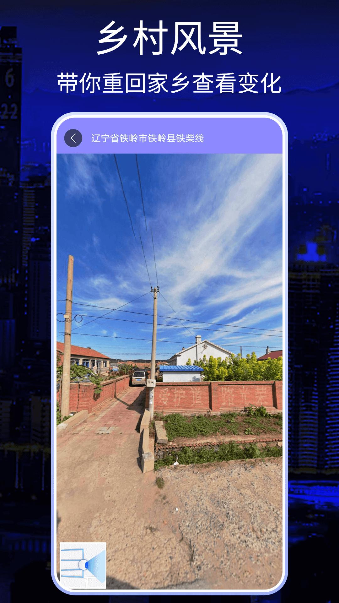 奧維互動地圖