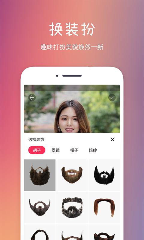 發型秀秀
