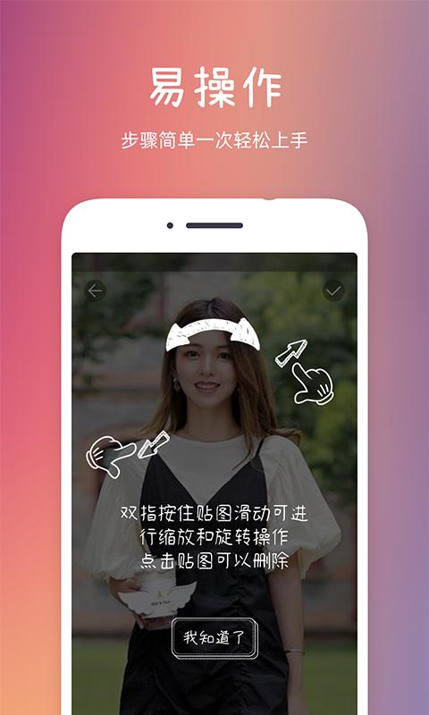 發型秀秀