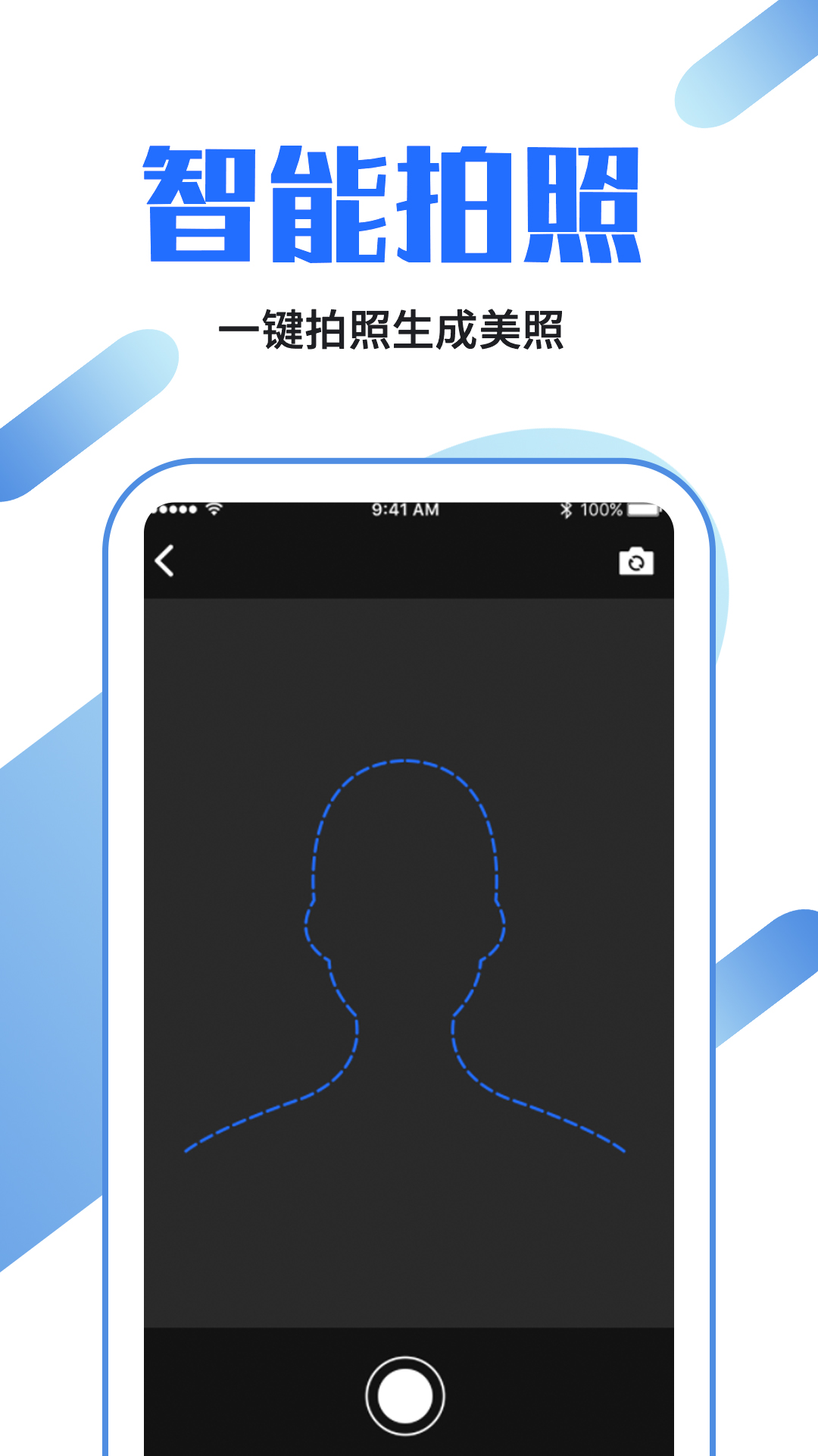 證件照制作