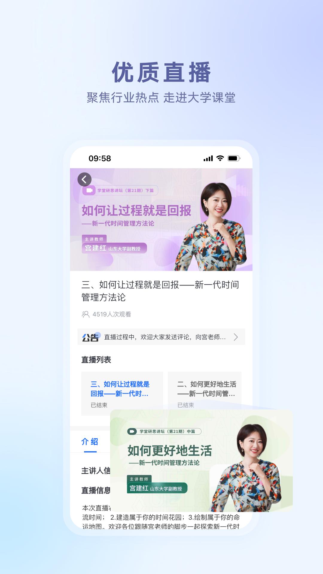 學堂在線