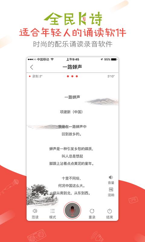 全民K詩