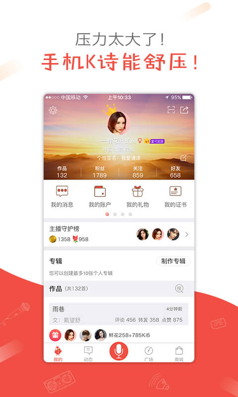 全民K詩