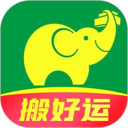 搬運幫