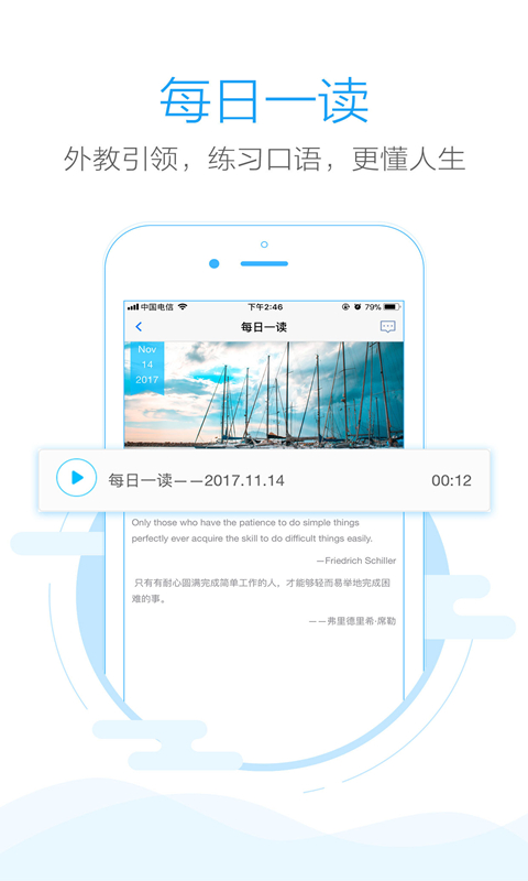 批改網