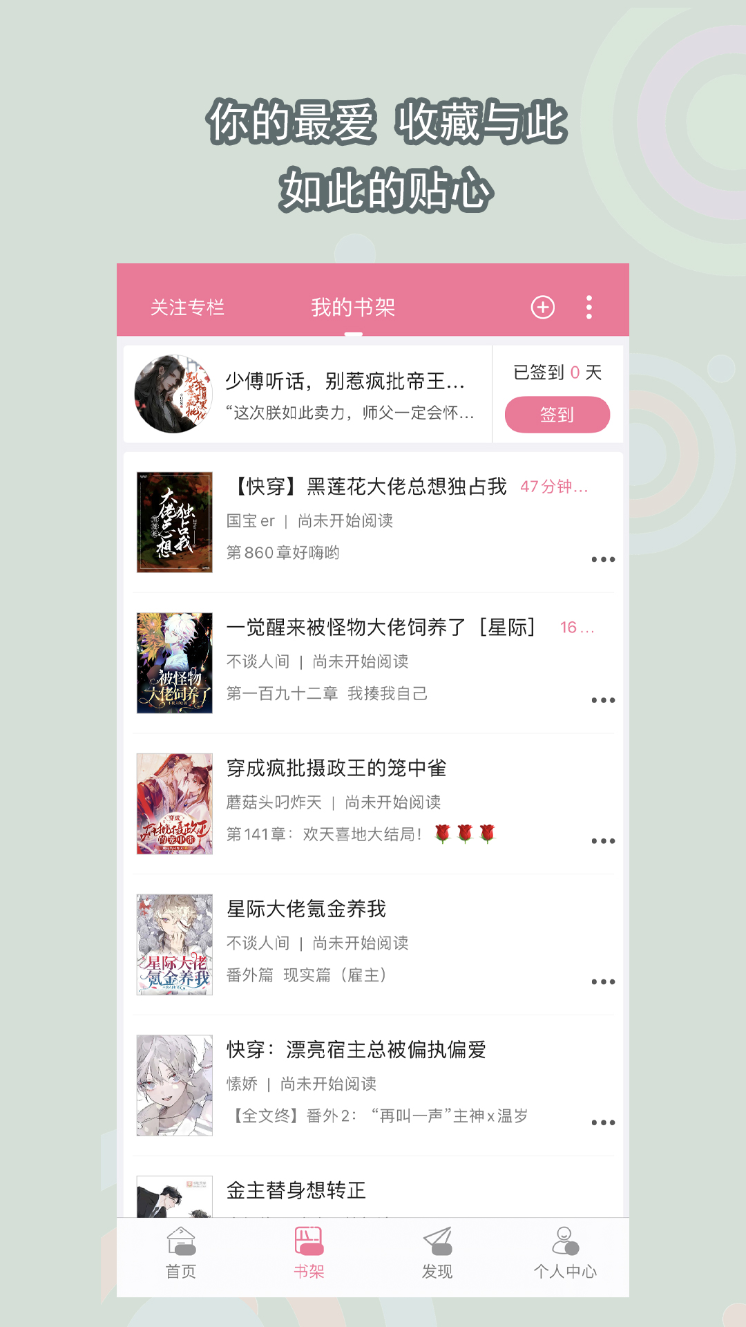 書耽