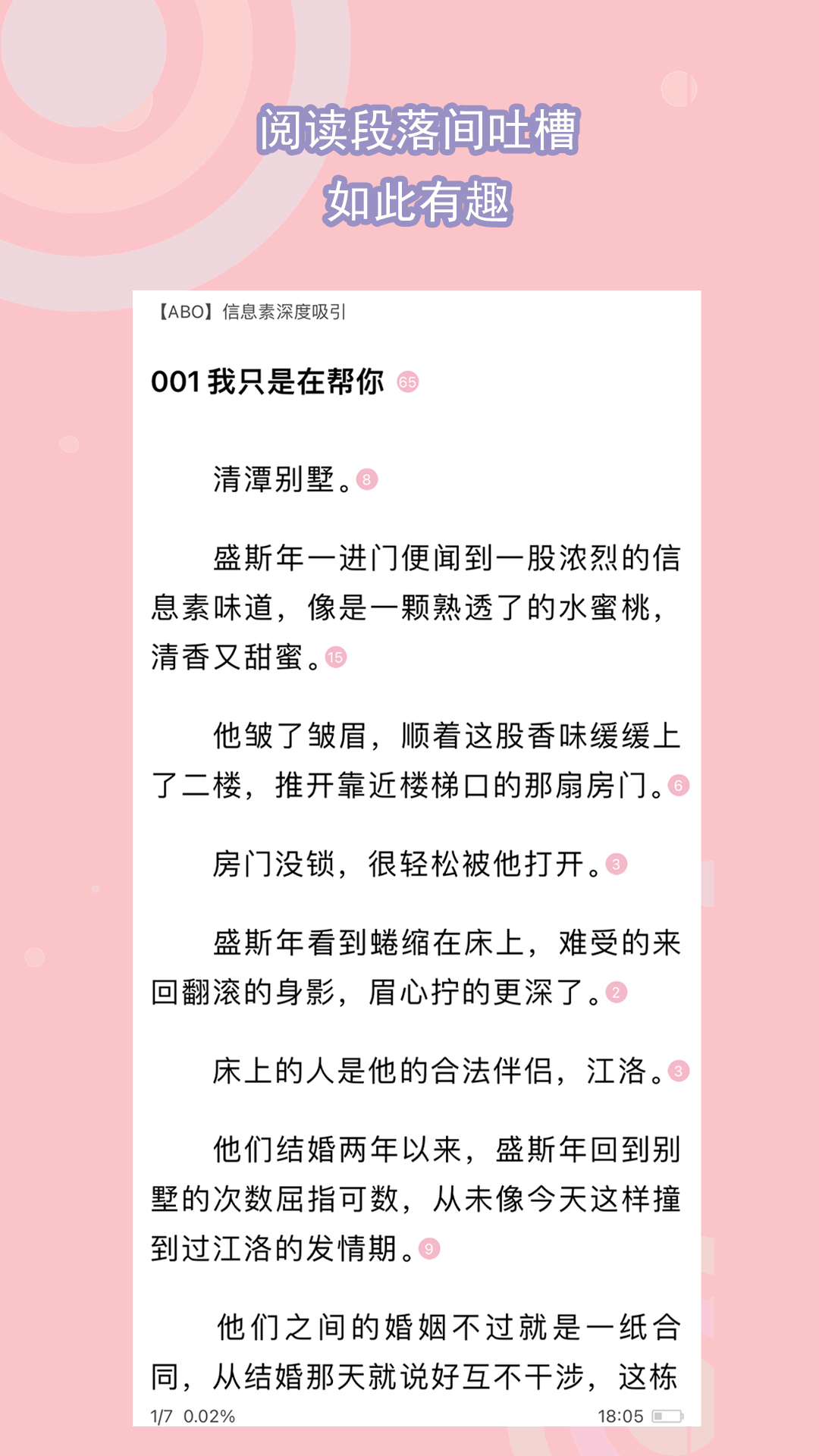 書耽