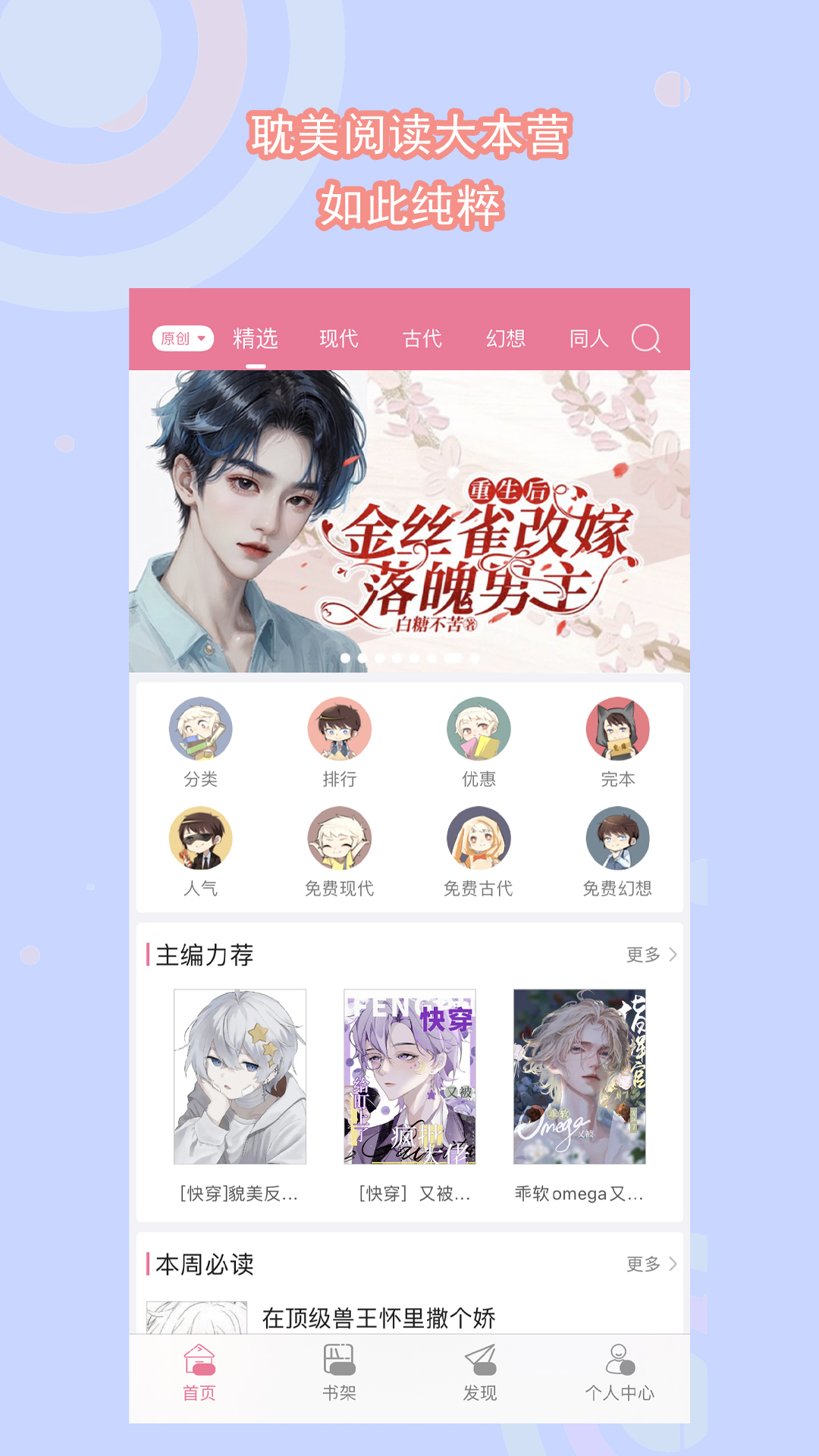 書耽