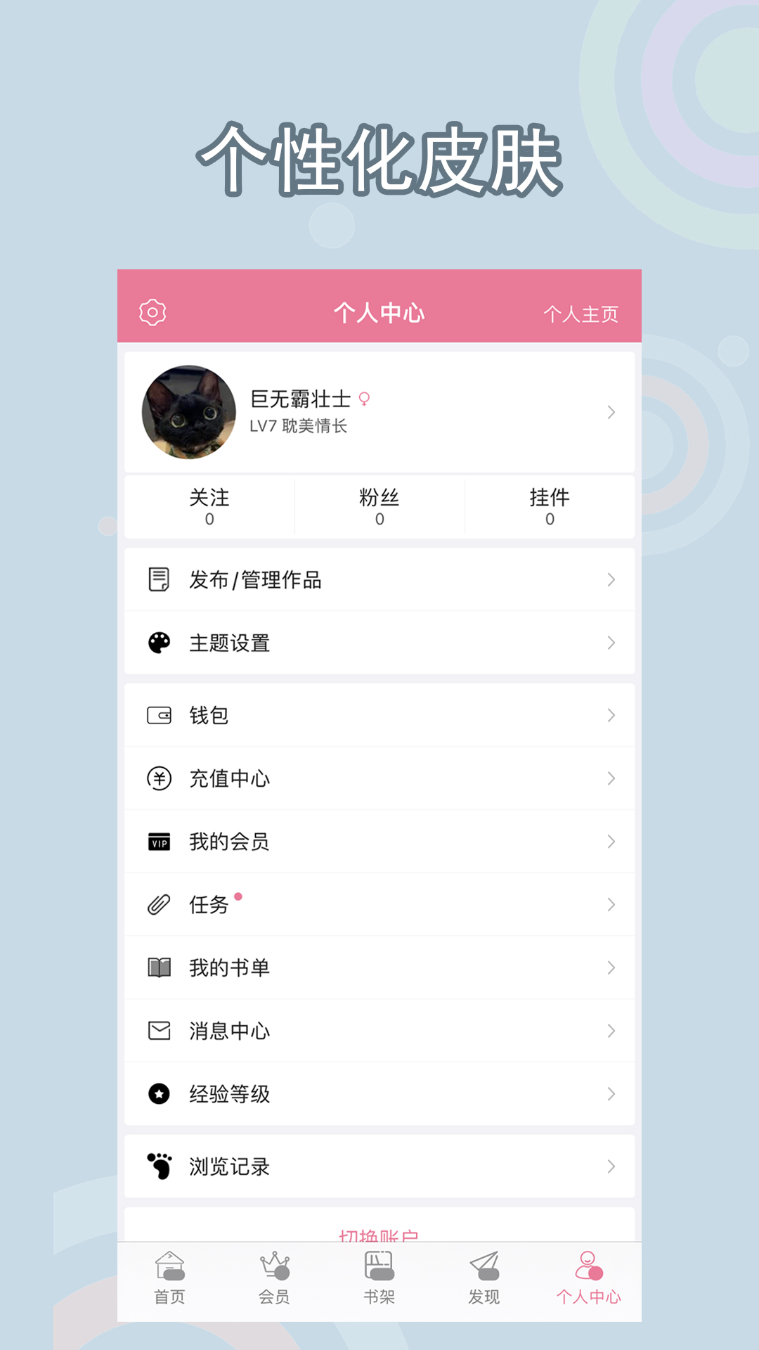書耽